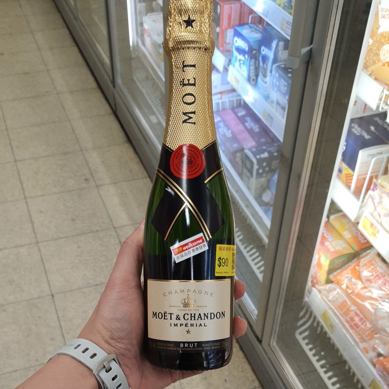 Moet & Chandon - Brut Imperial Champagne NV - Morrell & Company