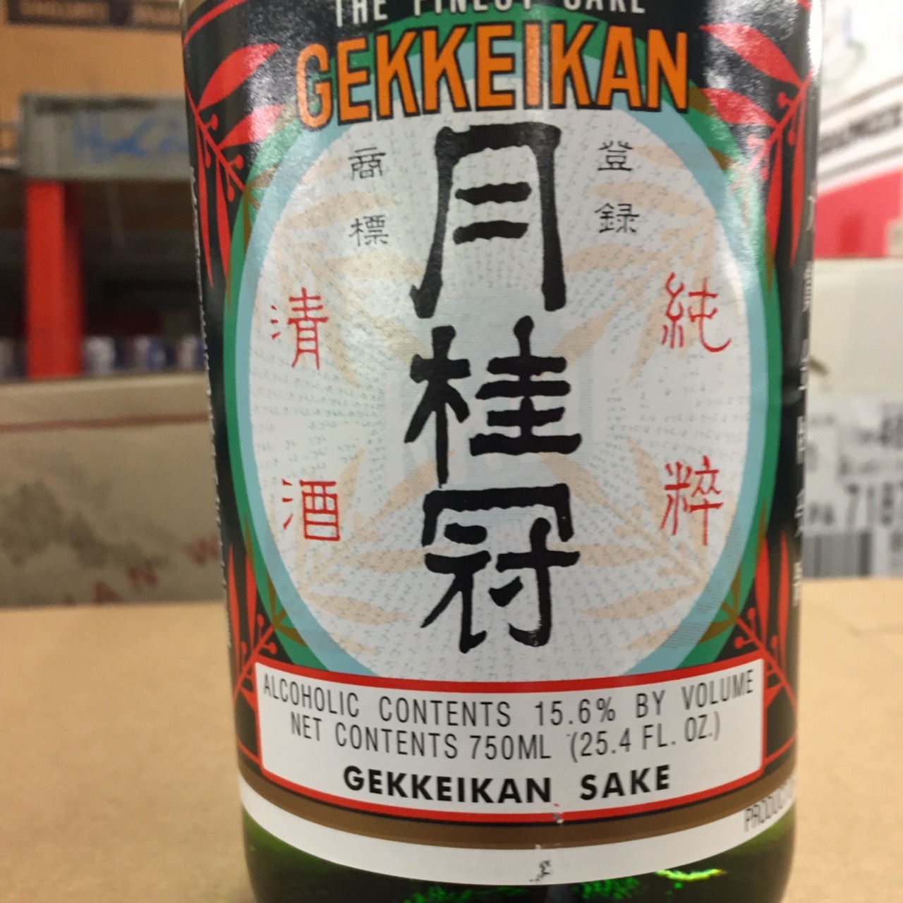 Nigori Sake, 750 ml at Whole Foods Market