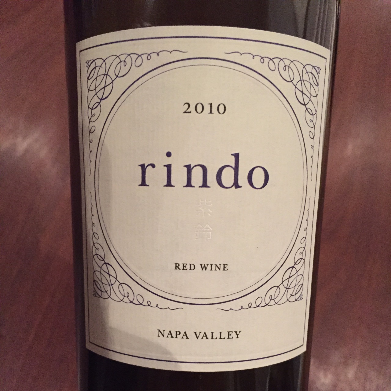 Kenzo Estate Rindo Estate Bottled Napa Valley Cabernet Sauvignon