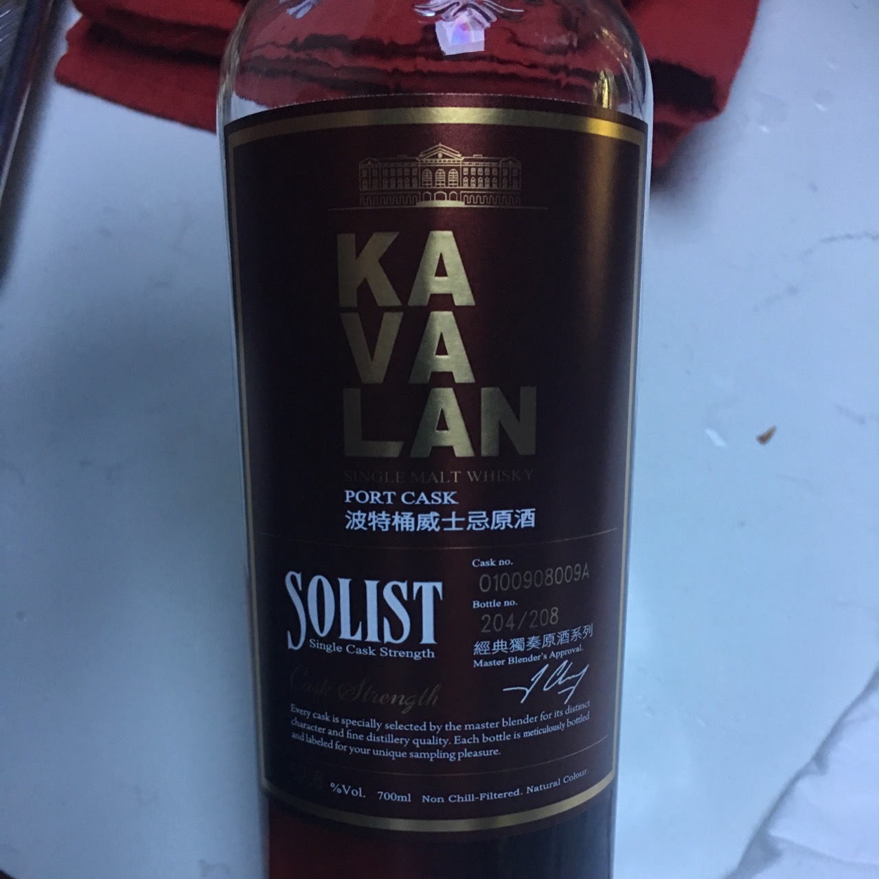 Kavalan Solist Single Cask Strength Port Cask Single Malt Whisky