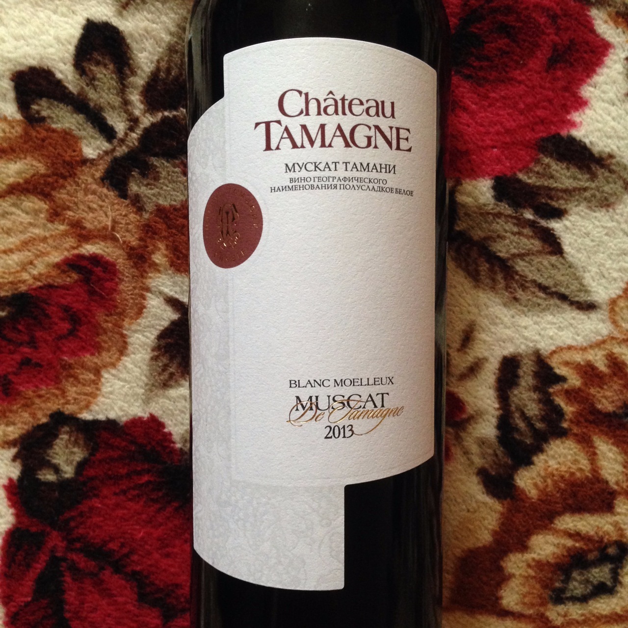 Саперави тамани красное. Шато Тамань вино красное. Вино Chateau Tamagne красное полусладкое. Шато Тамань вино красное полусладкое. Вино Шато Тамань Мерло красное полусладкое.