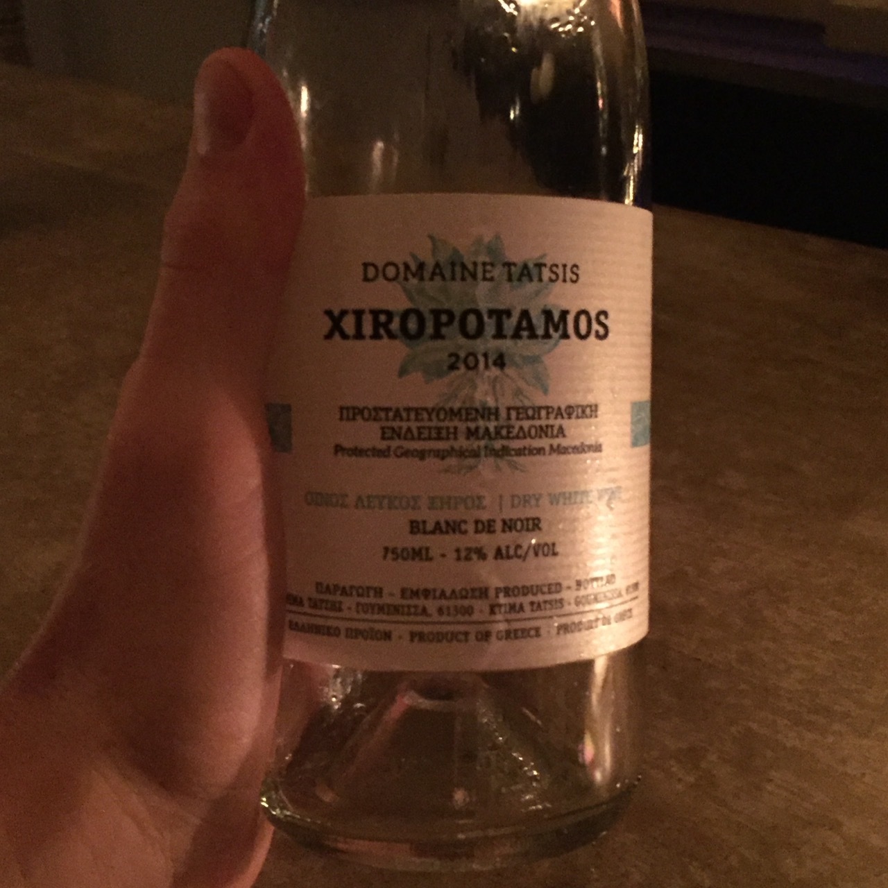 Tatsis Xiropotamos Blanc De Noir Xinomavro 2017