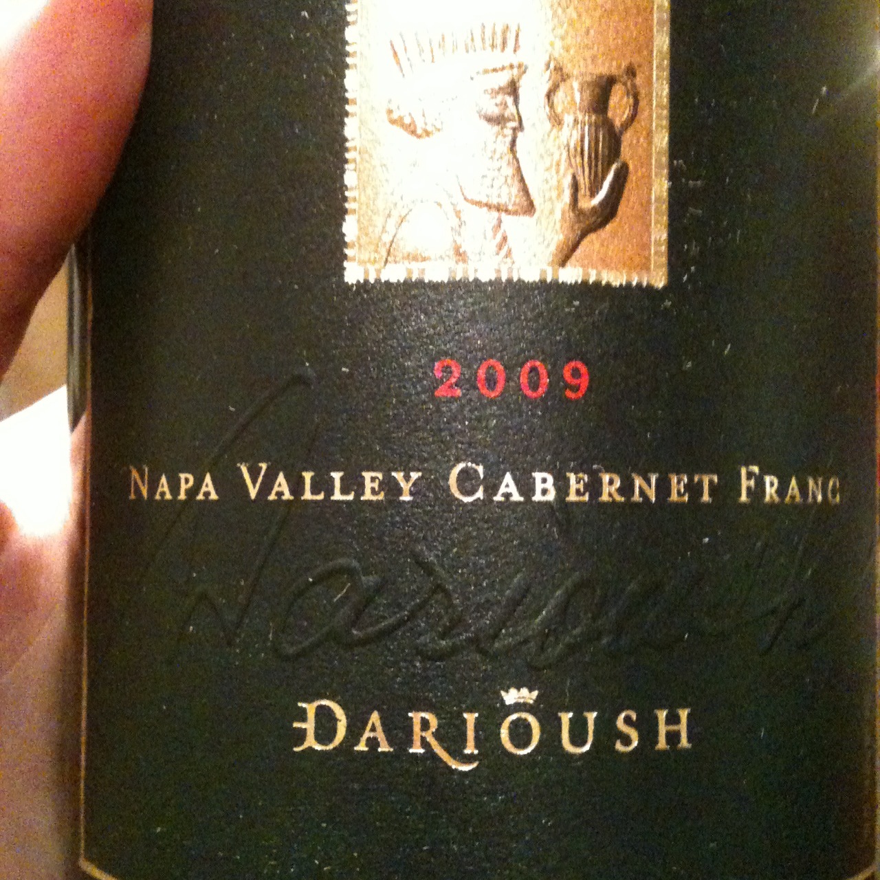 Darioush Signature Napa Valley Cabernet Sauvignon 2013 Darioush Signature Napa Valley Cabernet Sauvignon 2013
