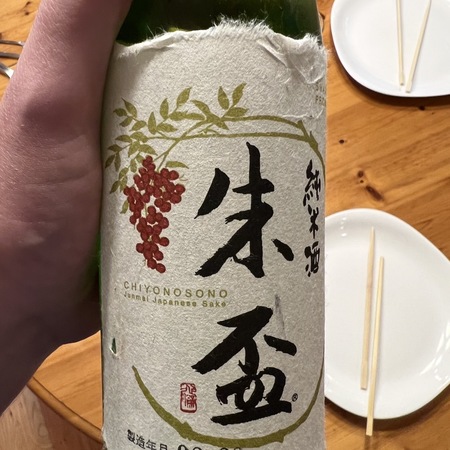 wine様 ZXQ Vineyards | Escondido CA