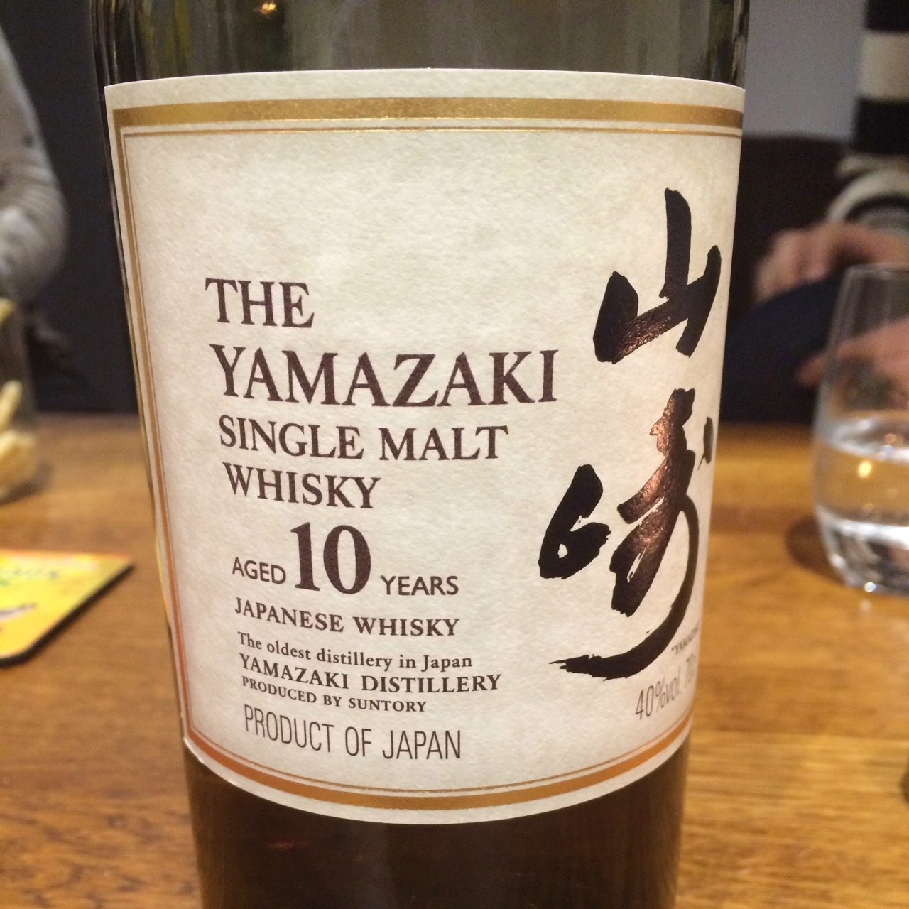 Suntory The Yamazaki 12 Year Old Single Malt Whisky NV