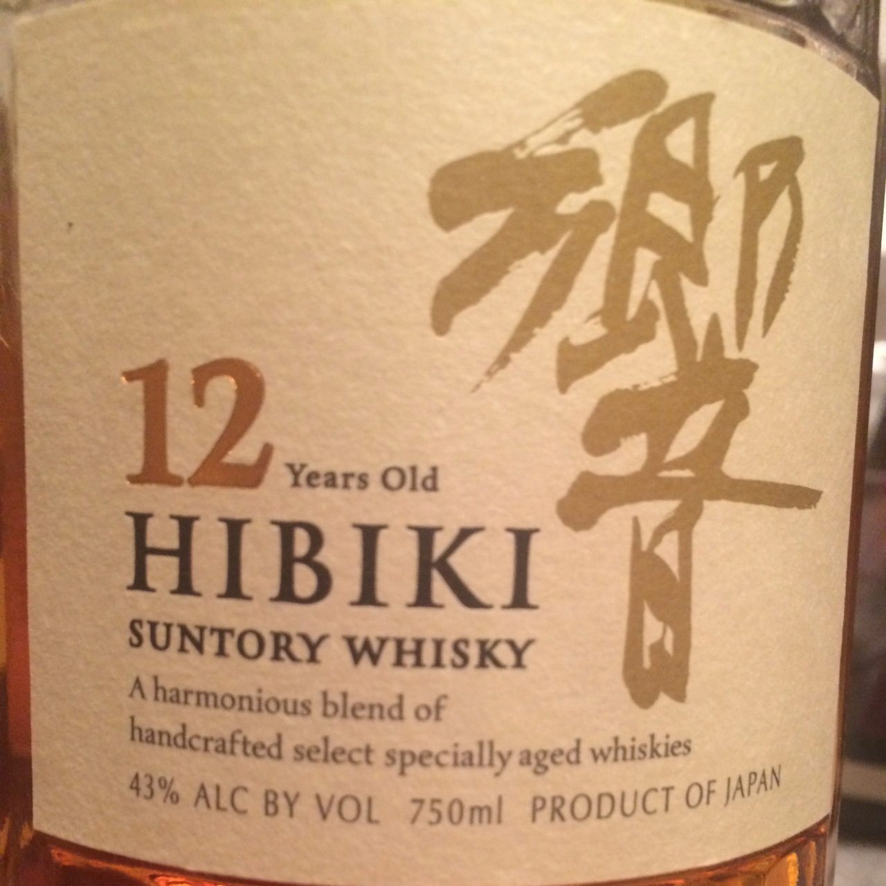Suntory The Yamazaki 12 Year Old Single Malt Whisky NV